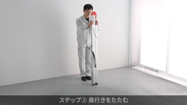 Amazon｜サンワダイレクト 脚立 折りたたみ式 スリム スティック状 4段